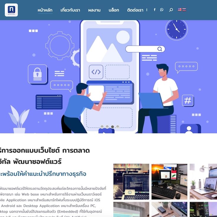 NOVELBIZ WEBSITE