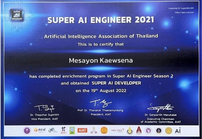 SUPER AI ENGINEER 2021