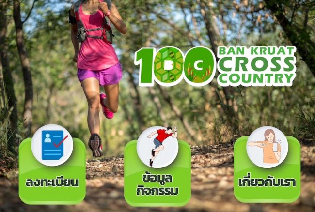 BC100 Register