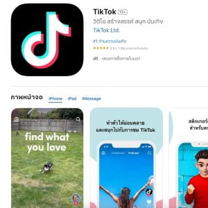 TikTok App