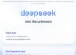 DeepSeek คืออะไร?
