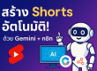 ChatGPT Image