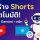 ChatGPT Image